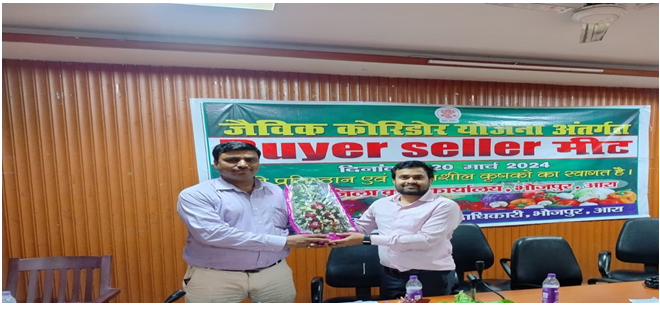Harit Mithila Campaign
